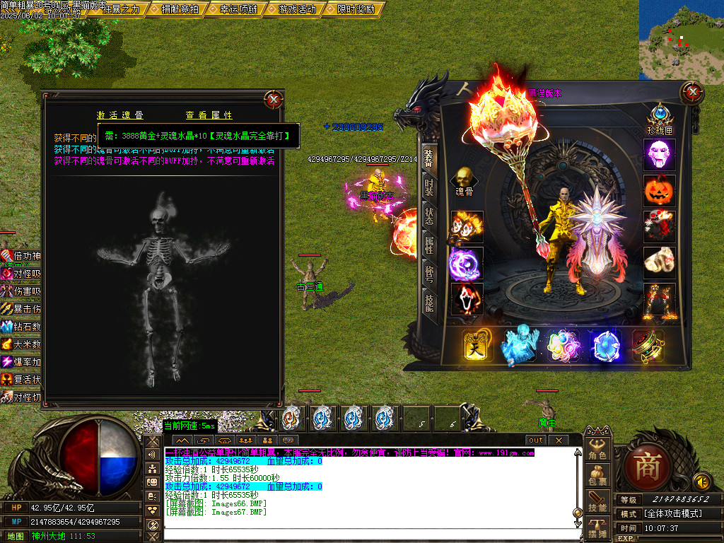 Images68.BMP