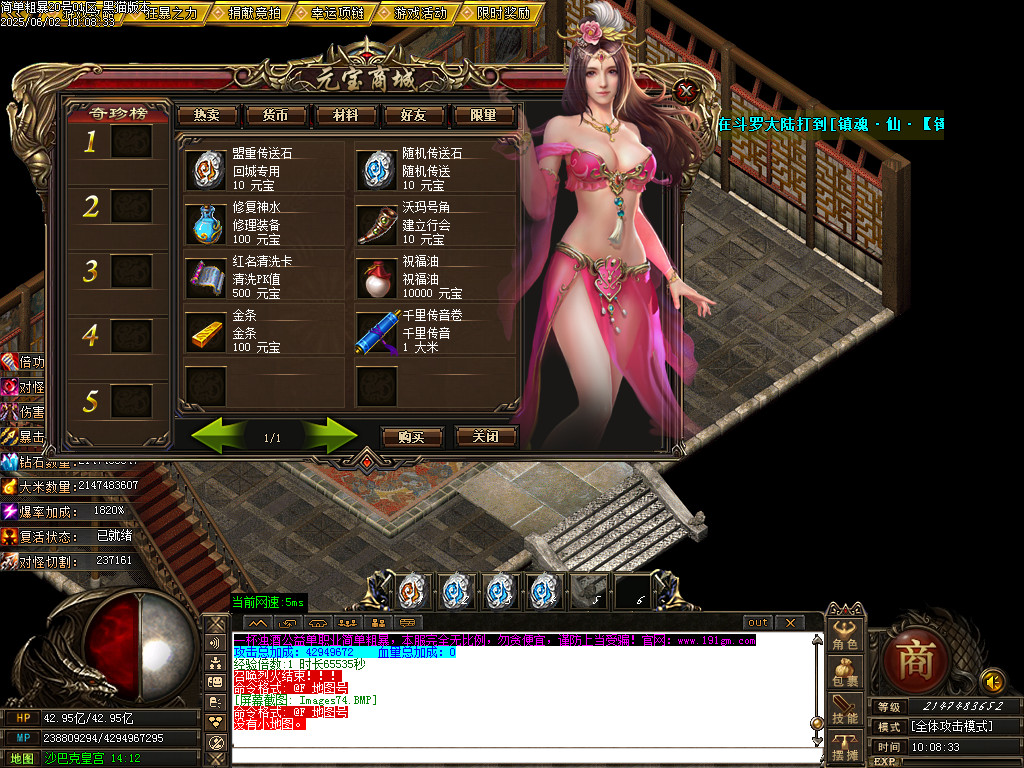 Images75.BMP