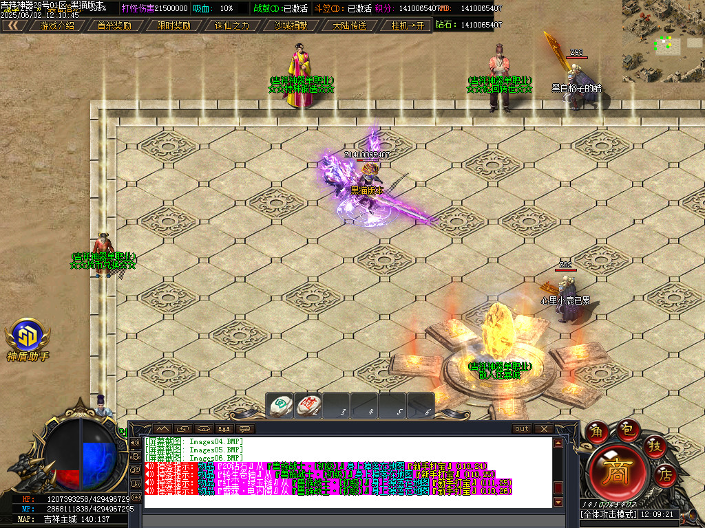 Images07.BMP