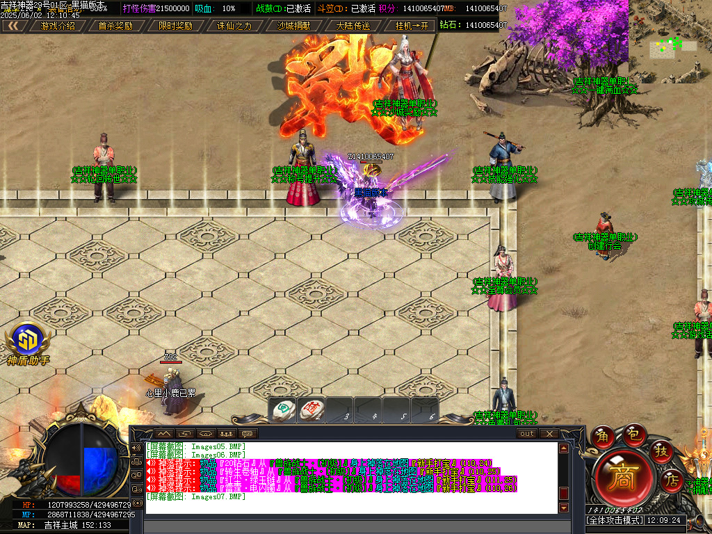 Images08.BMP