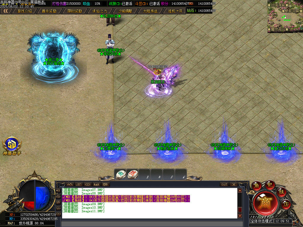 Images12.BMP