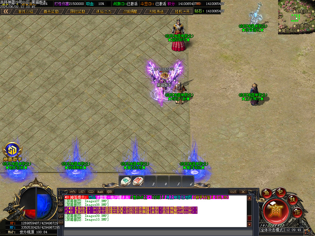Images11.BMP