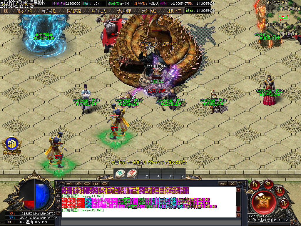 Images16.BMP