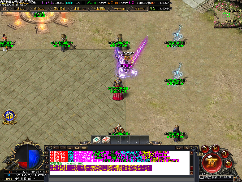 Images14.BMP