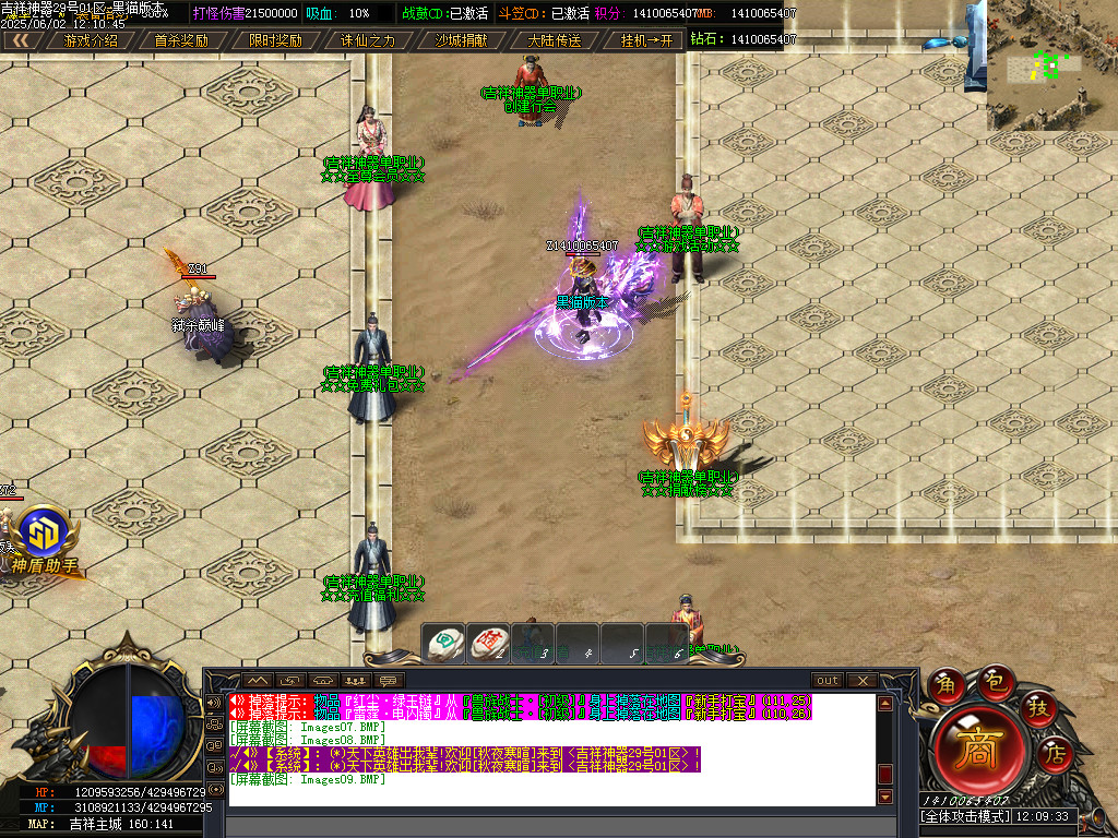 Images10.BMP