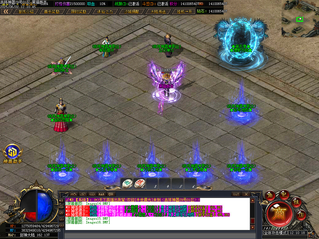 Images17.BMP