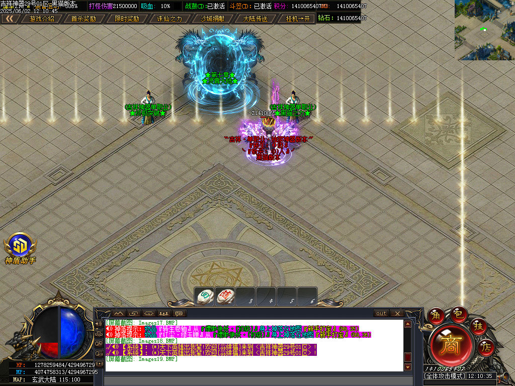 Images20.BMP