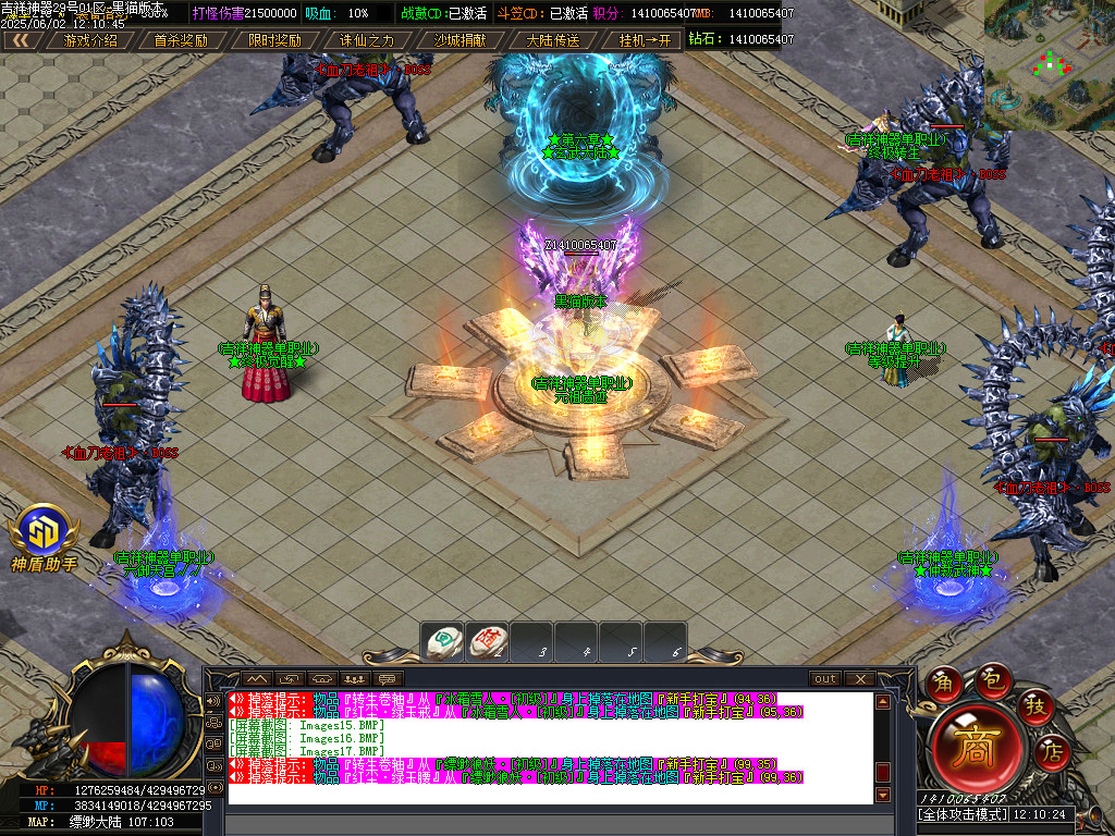 Images18.BMP