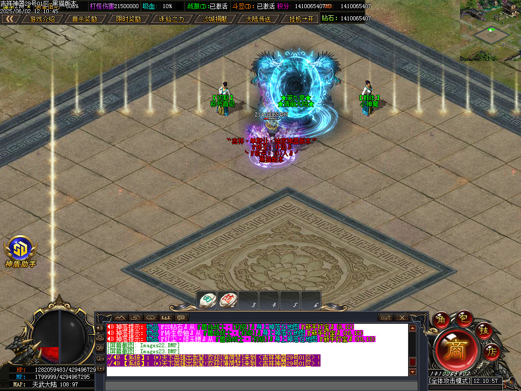 Images24.BMP