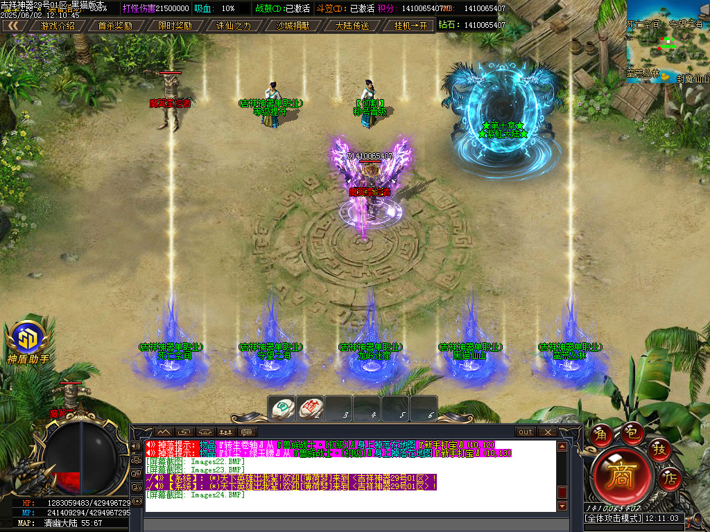 Images25.BMP