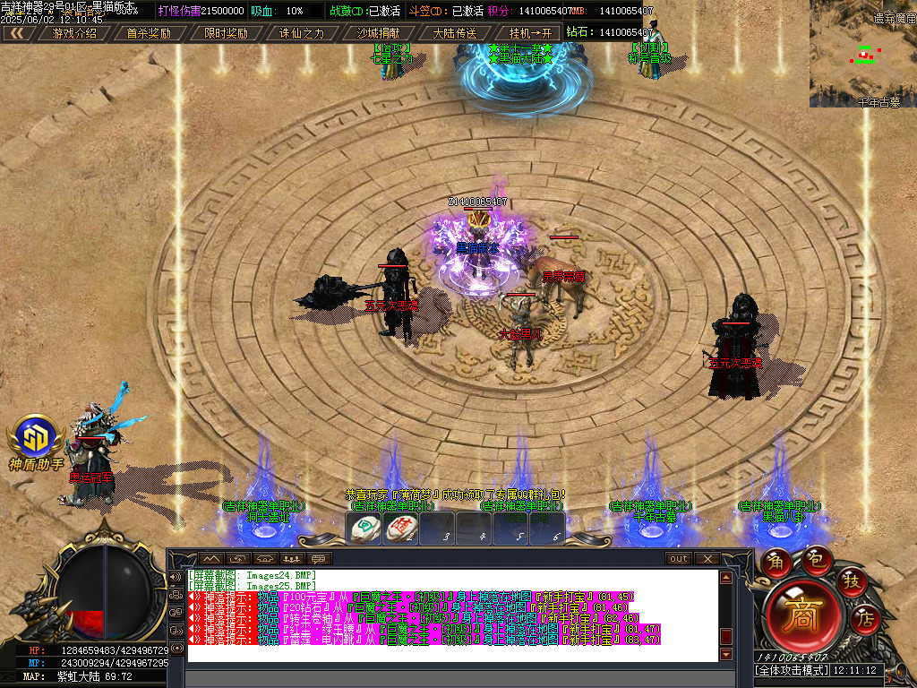 Images26.BMP