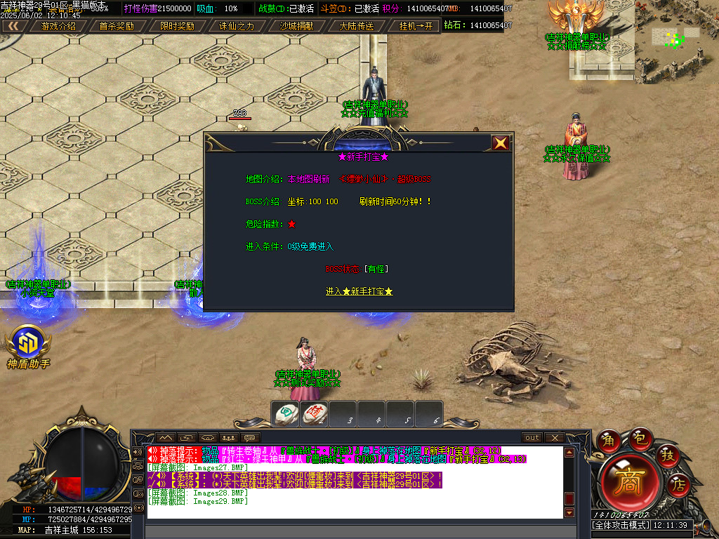 Images30.BMP