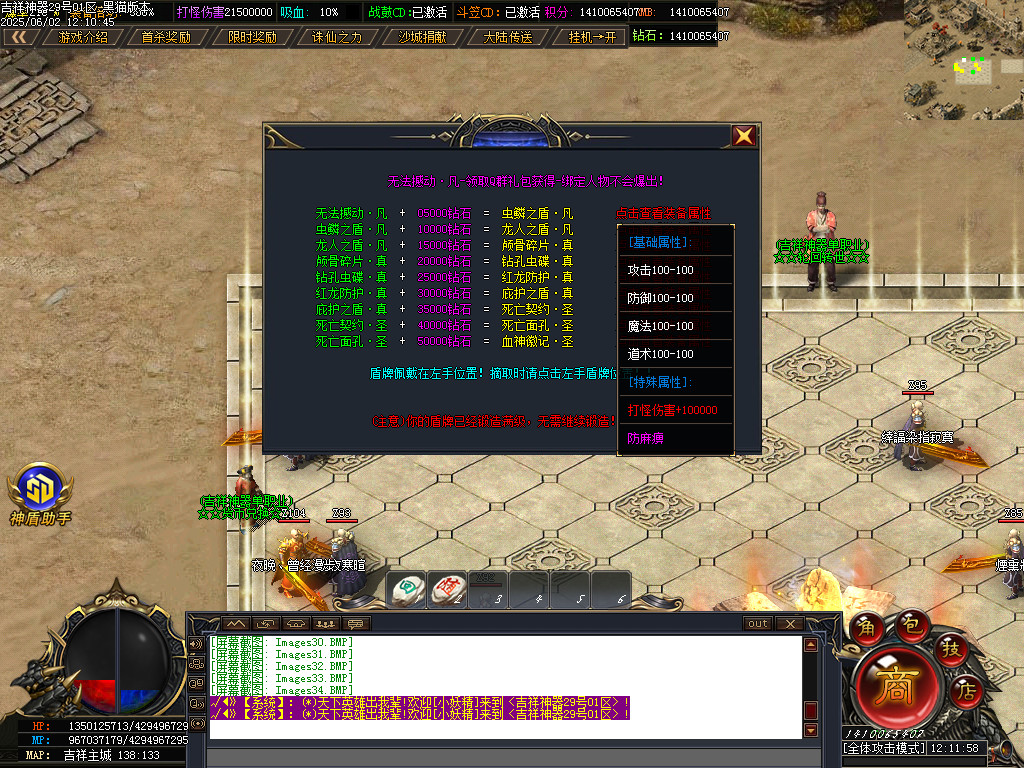 Images35.BMP