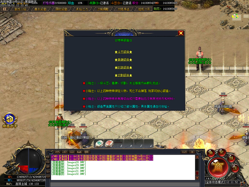 Images33.BMP