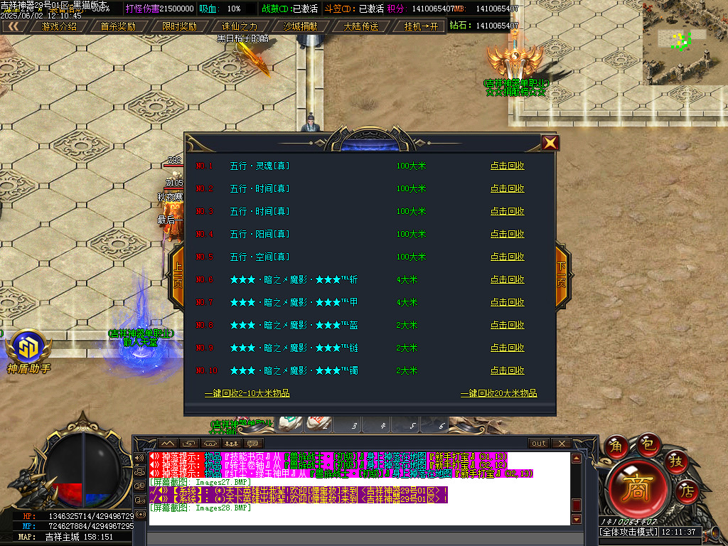 Images29.BMP