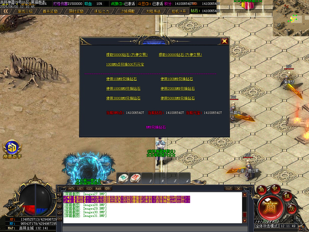 Images32.BMP