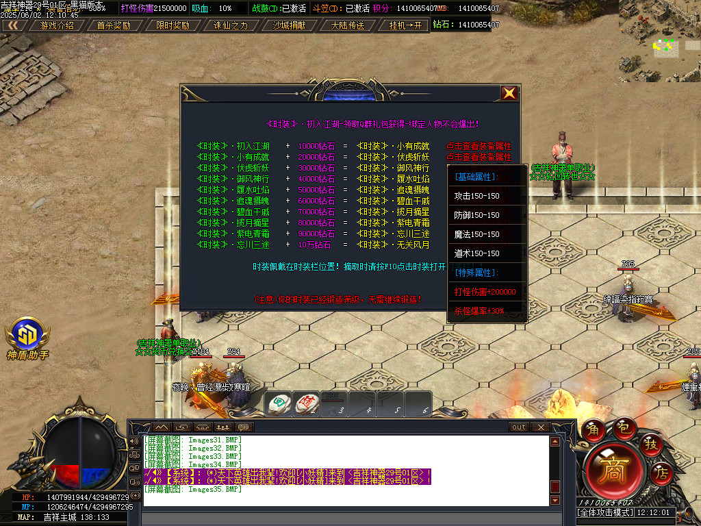 Images36.BMP