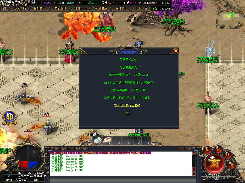 Images41.BMP