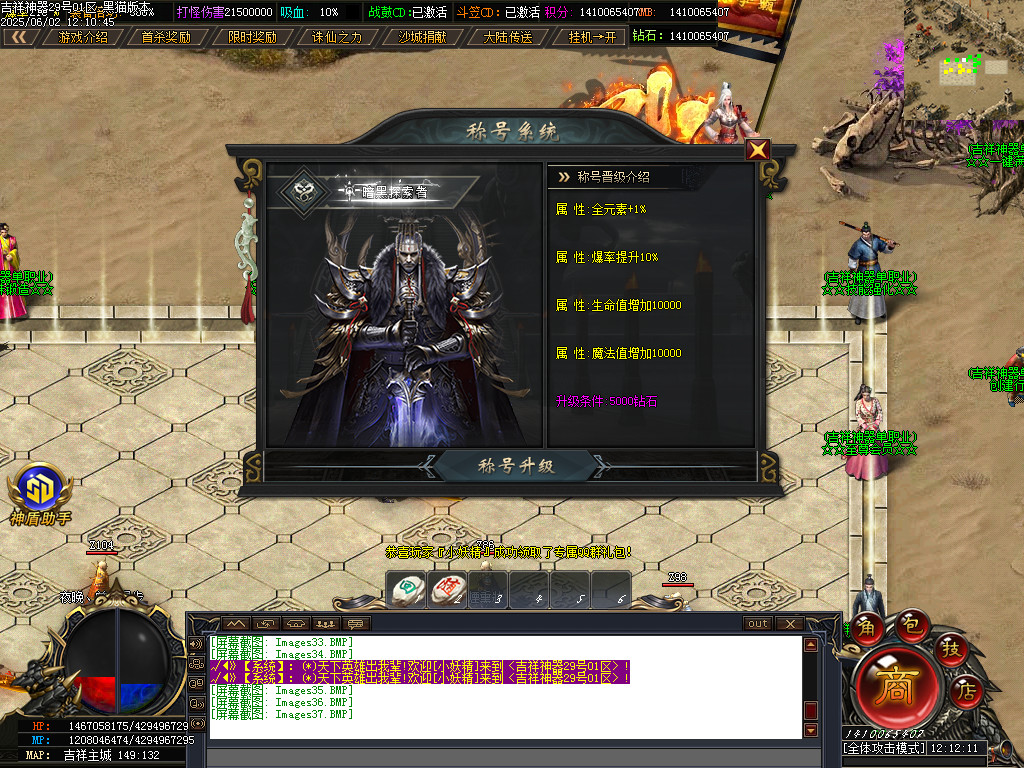 Images38.BMP