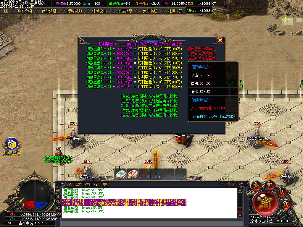 Images37.BMP