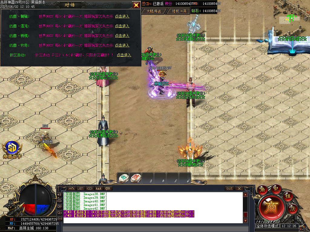 Images43.BMP