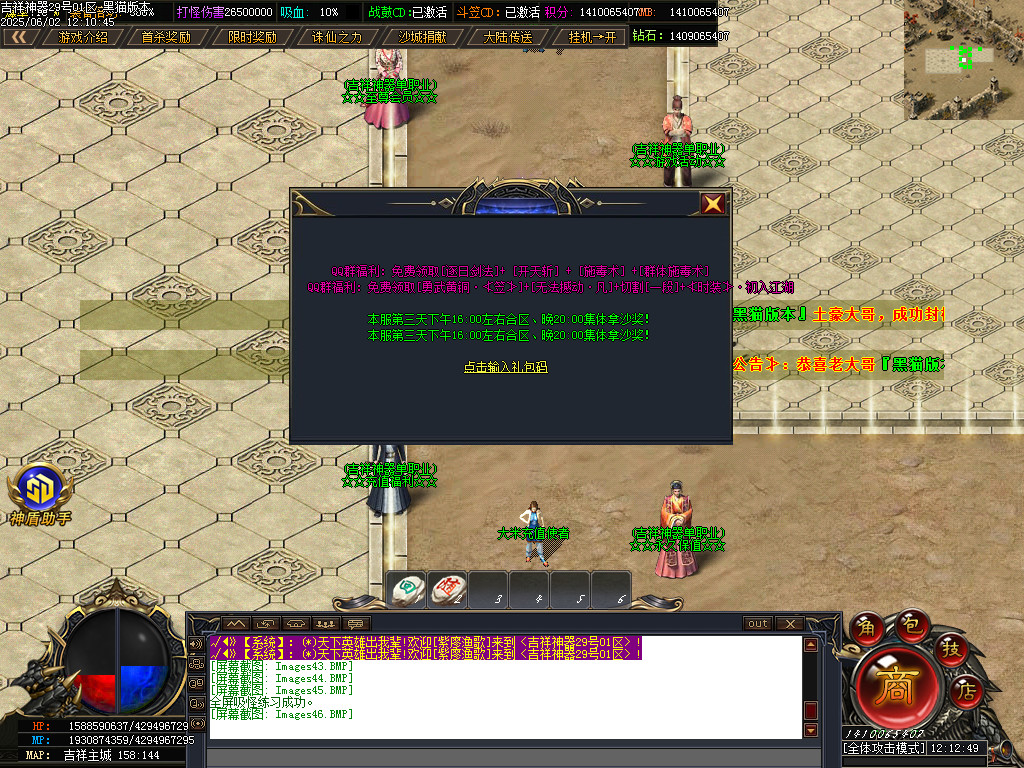 Images47.BMP