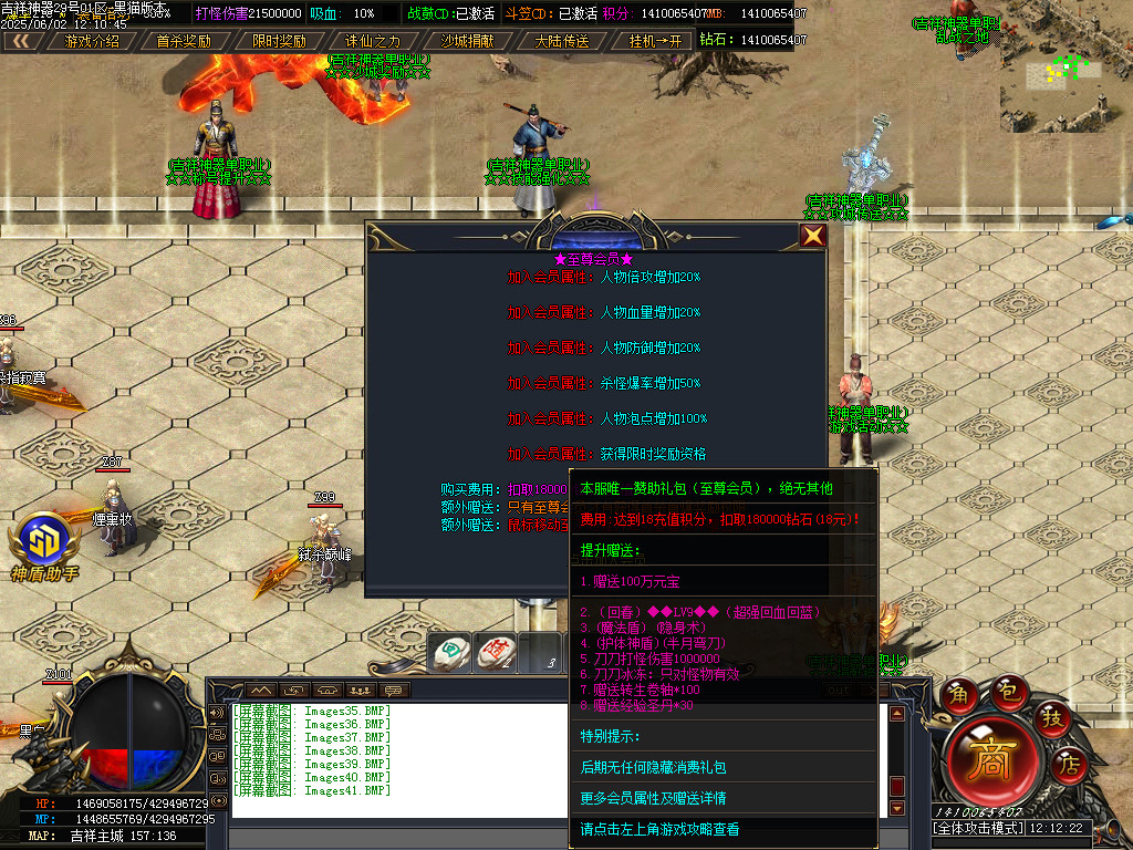 Images42.BMP