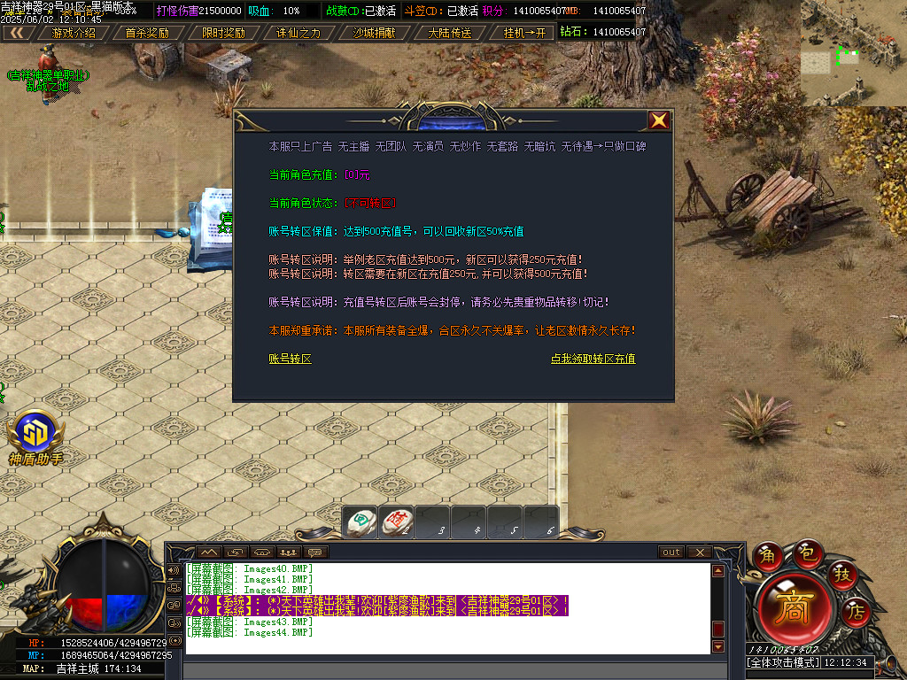 Images45.BMP