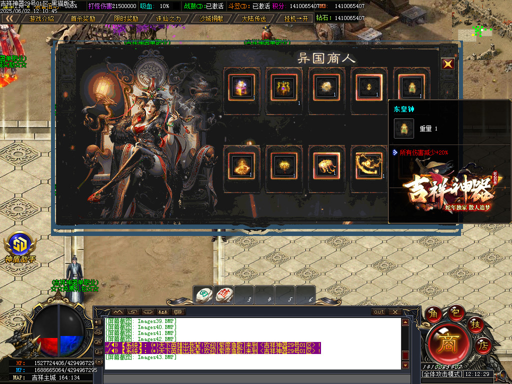 Images44.BMP