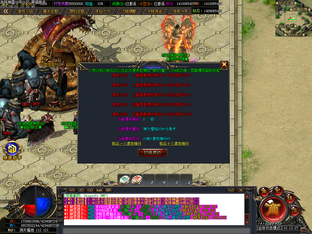 Images52.BMP