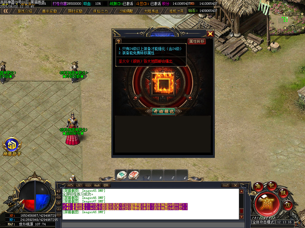 Images49.BMP