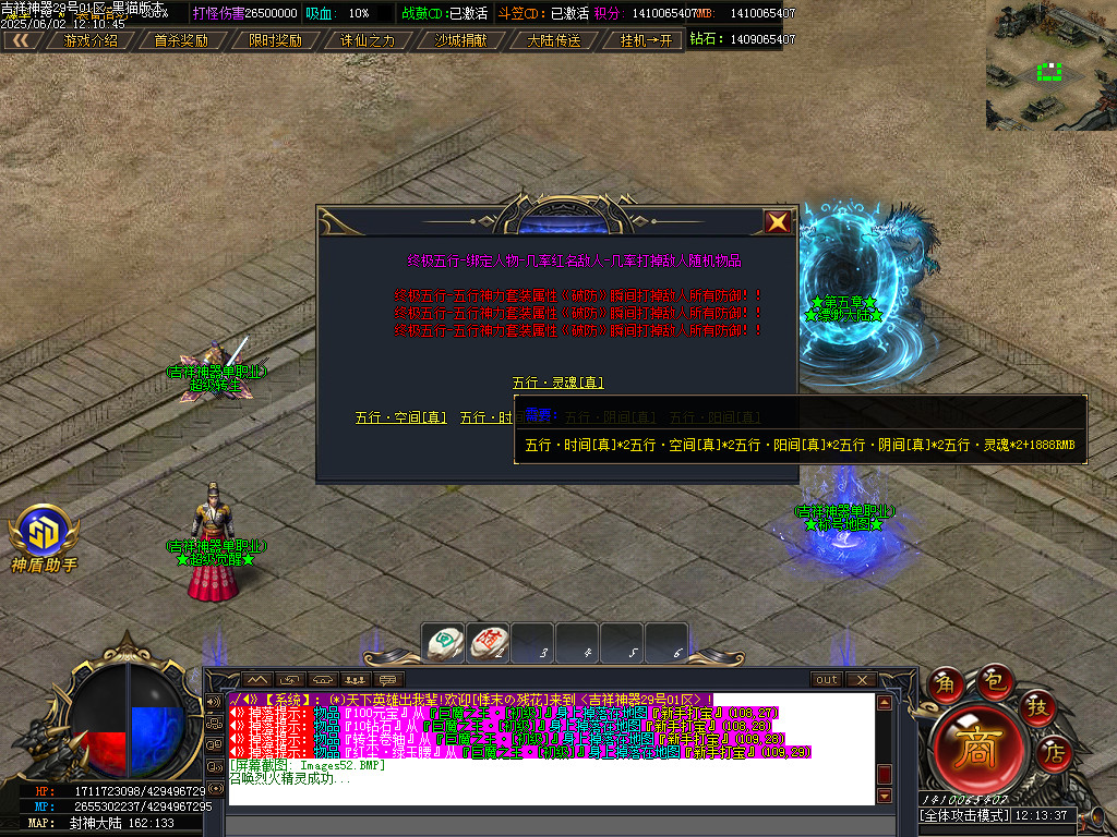 Images53.BMP