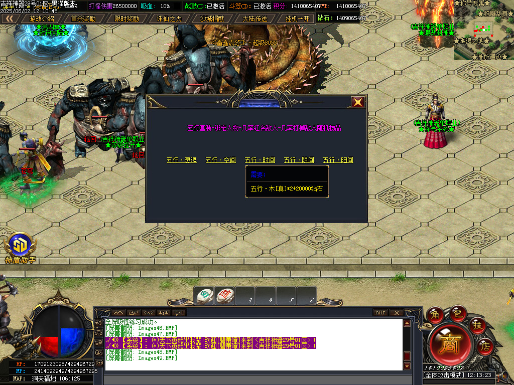 Images50.BMP