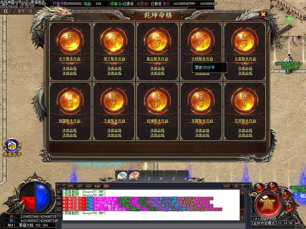 Images60.BMP