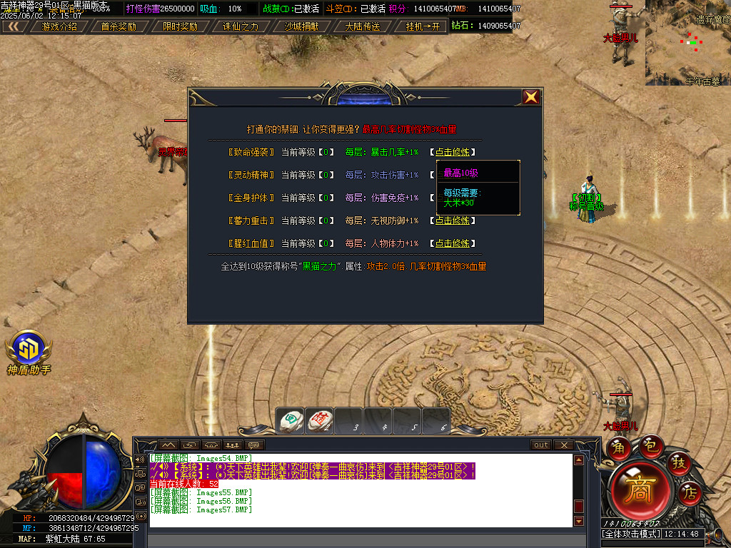 Images58.BMP