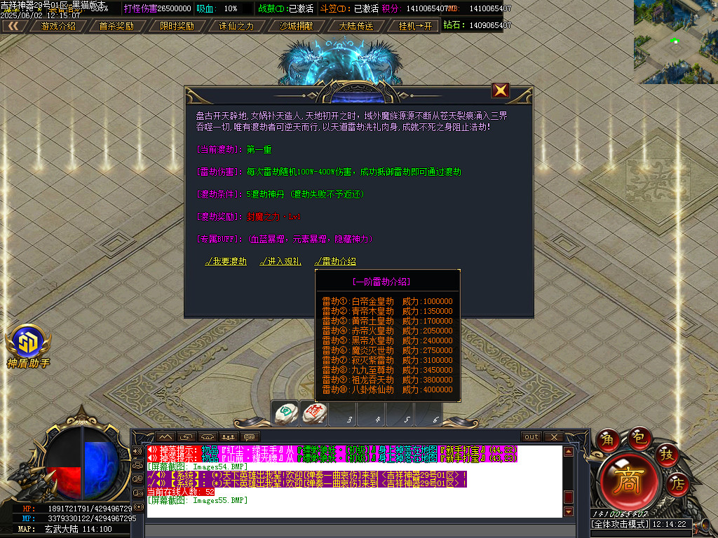Images56.BMP