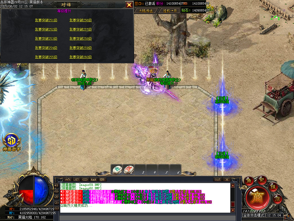 Images61.BMP