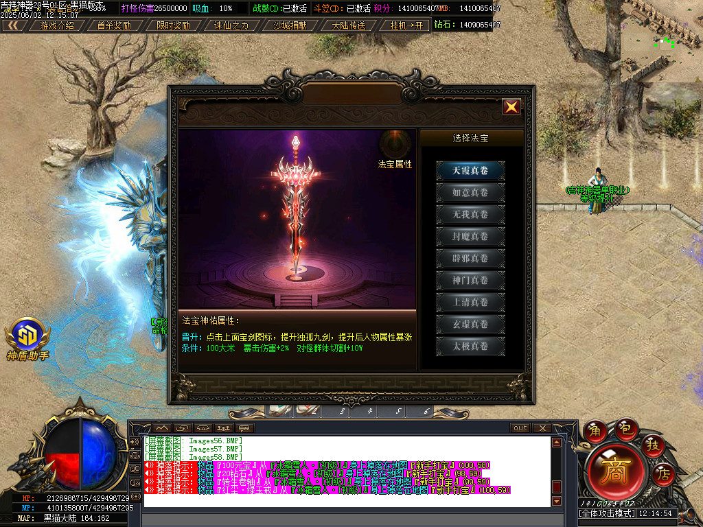 Images59.BMP