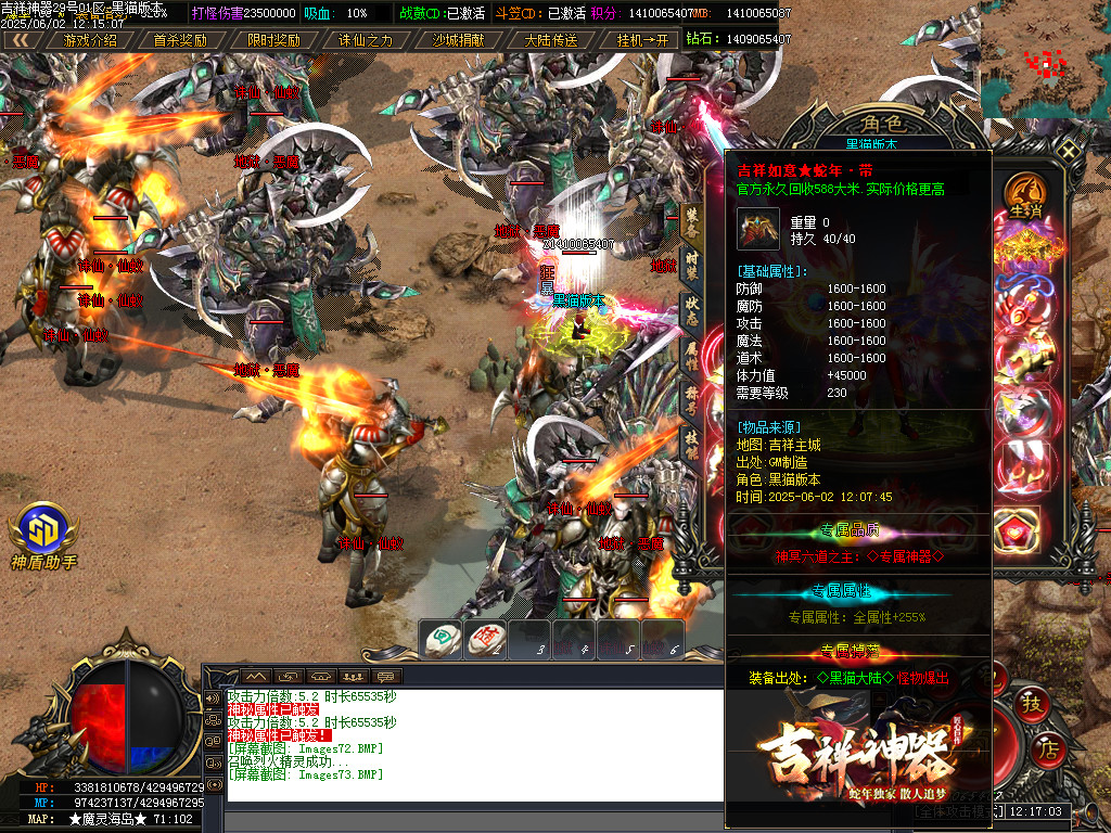 Images74.BMP
