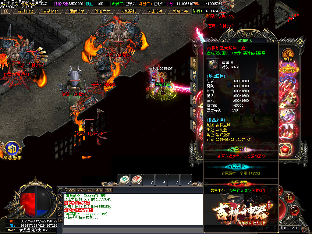 Images73.BMP