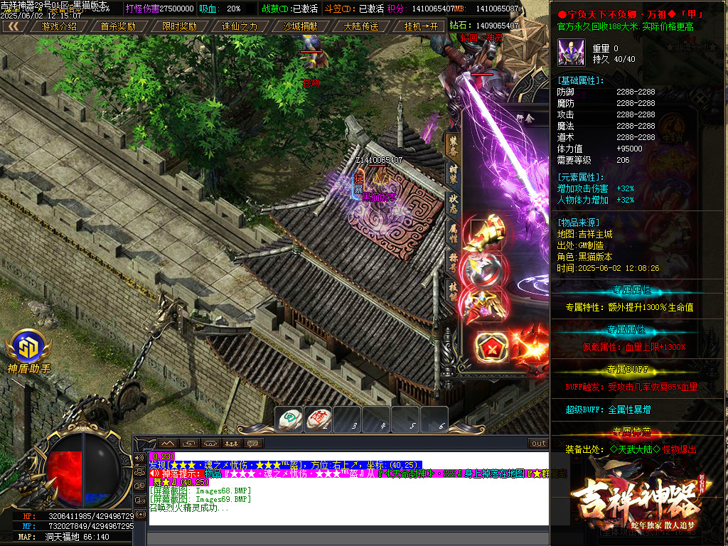 Images70.BMP