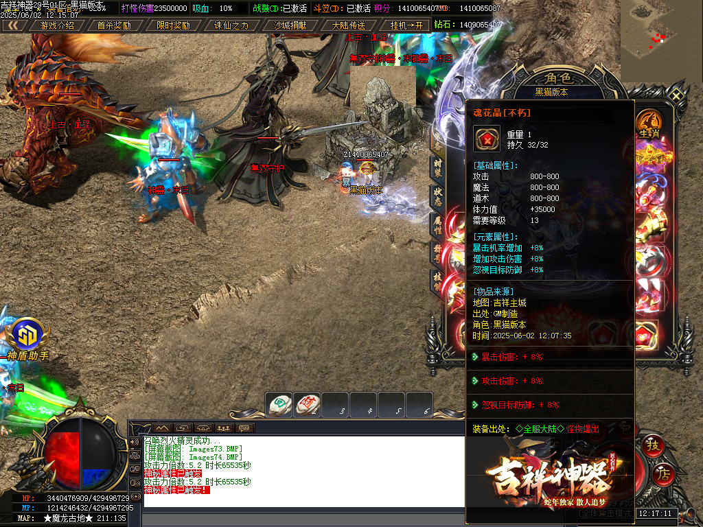 Images75.BMP