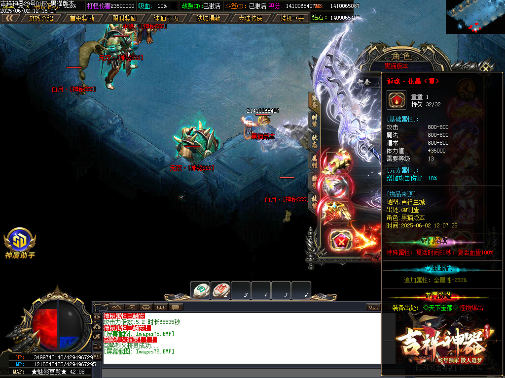 Images77.BMP