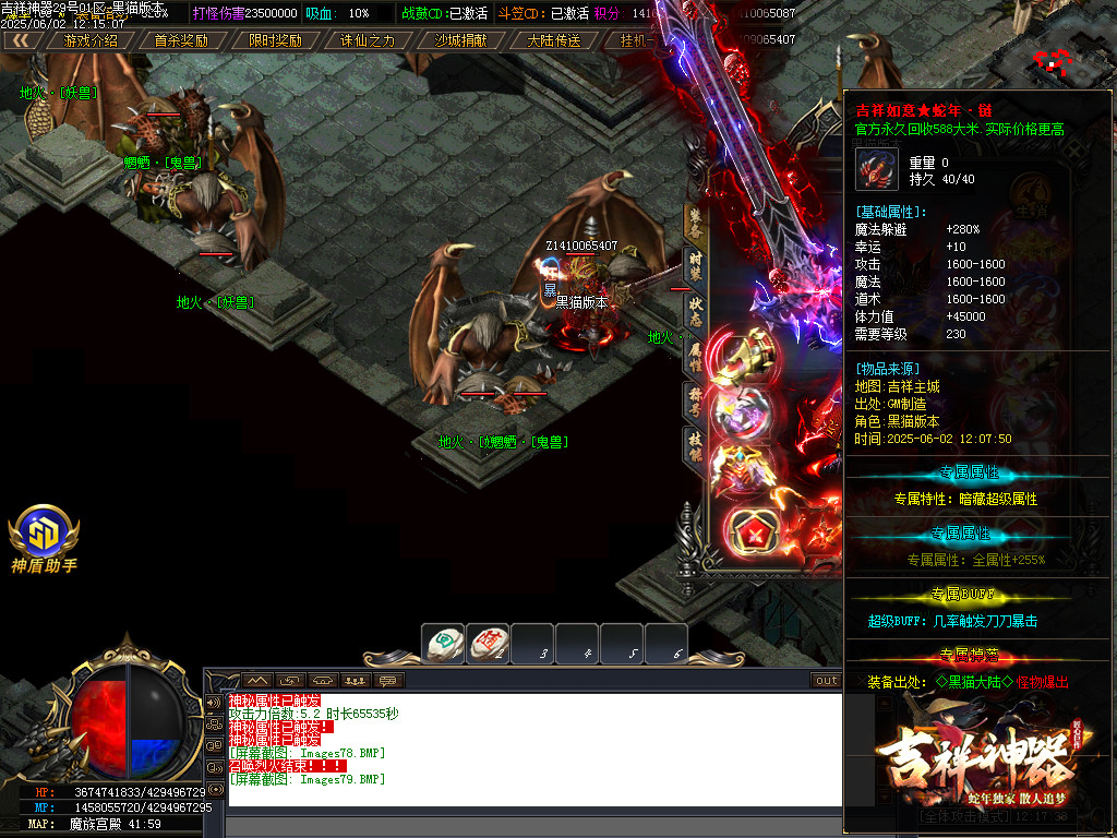 Images80.BMP