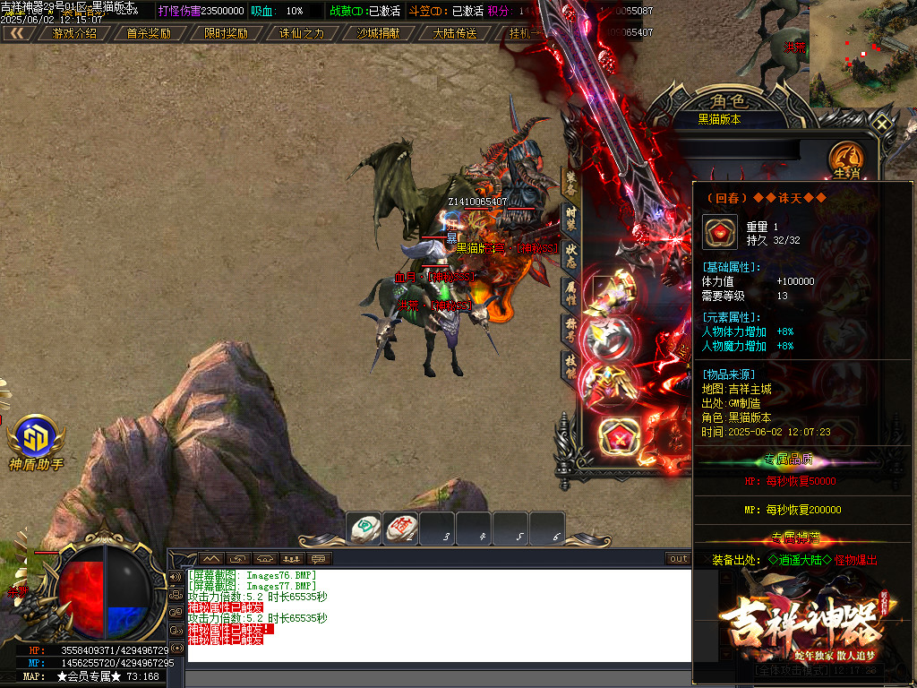 Images78.BMP