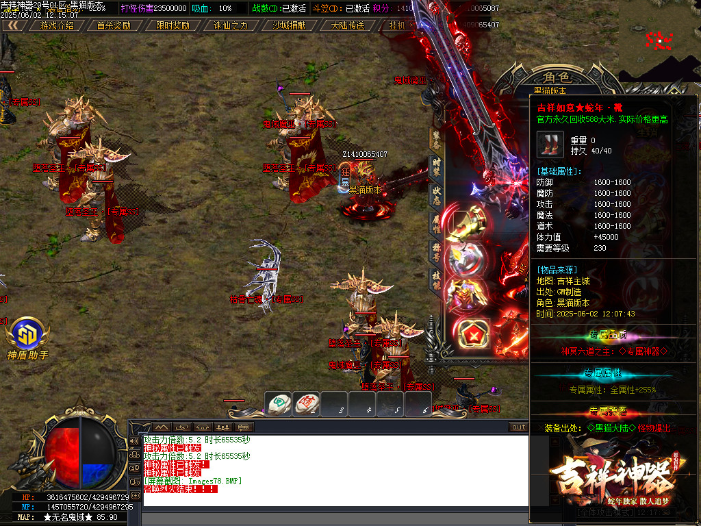 Images79.BMP