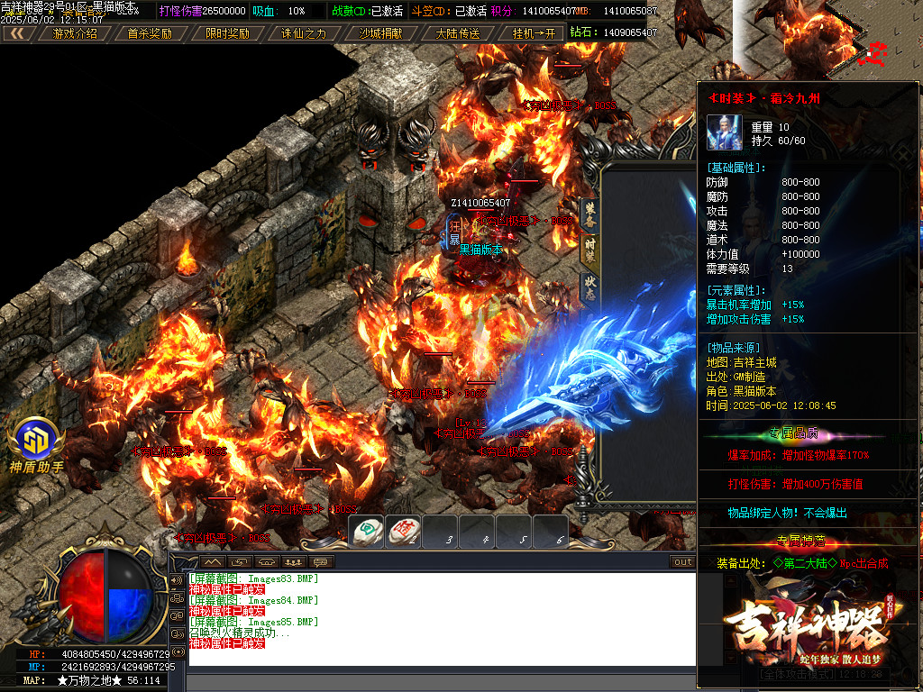 Images86.BMP