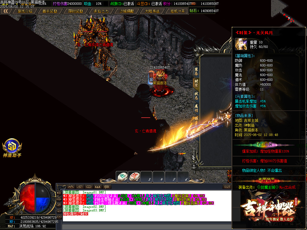 Images84.BMP