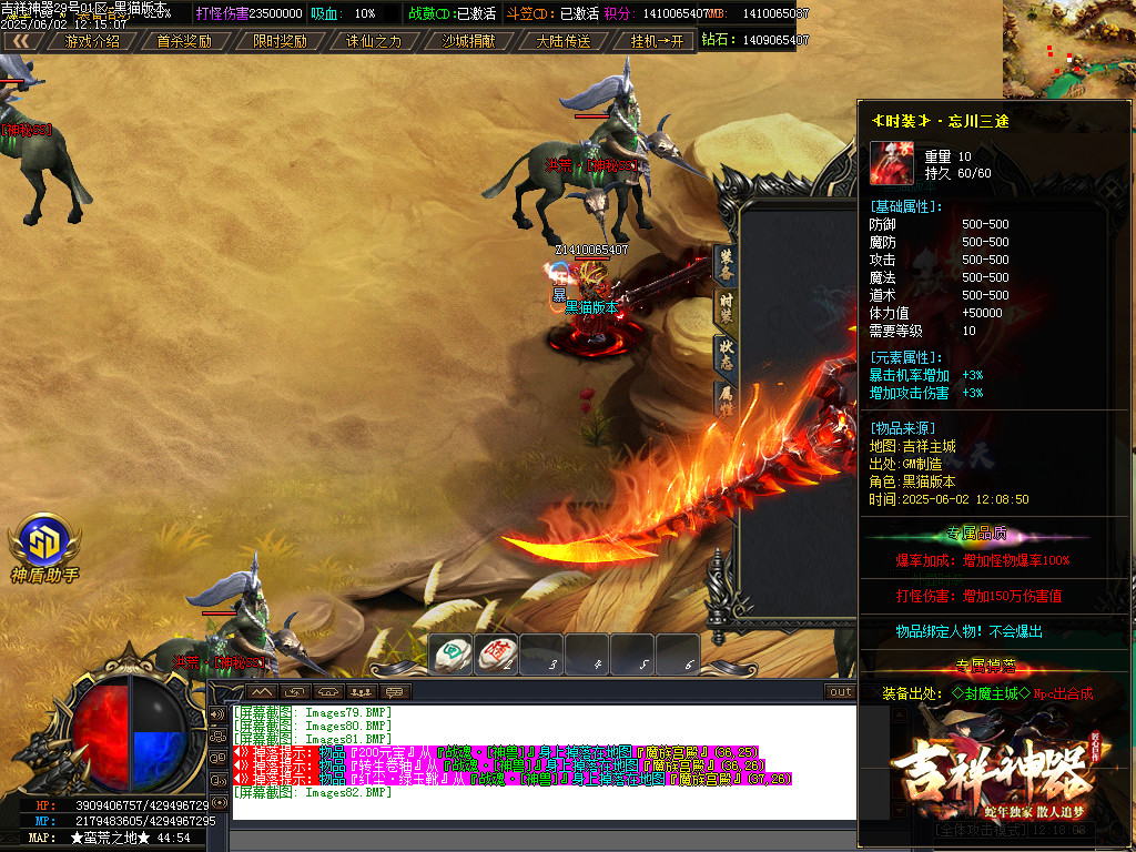 Images83.BMP