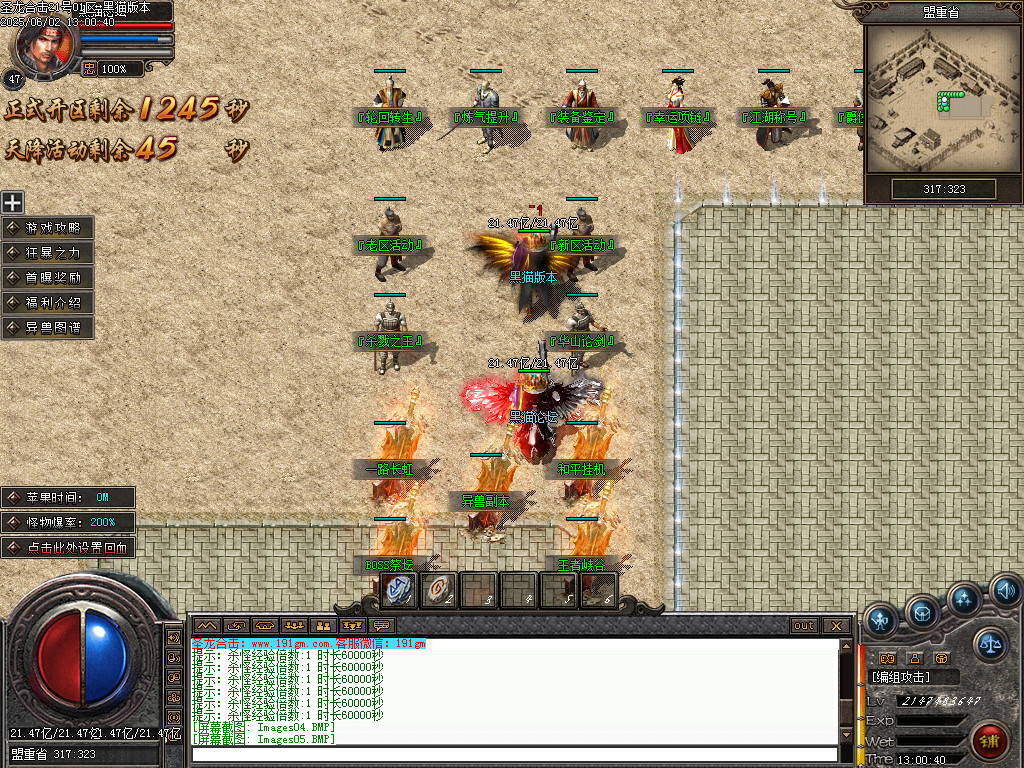 Images08.BMP